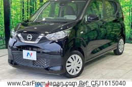 nissan dayz 2020 CFJ1615040