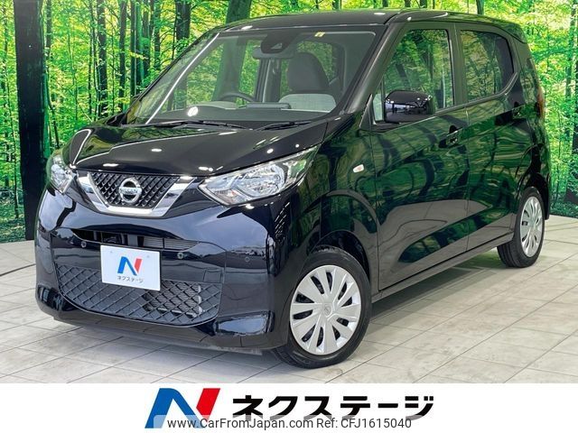 nissan dayz 2020 CFJ1615040 image 1