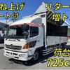 hino ranger 2010 quick_quick_BDG-FE8JPWG_FE8JPW-12067 image 1