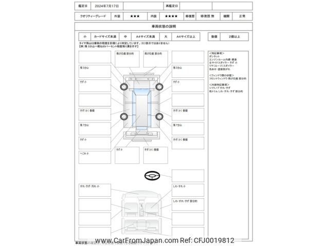 suzuki wagon-r 2014 -SUZUKI--Wagon R DBA-MH34S--MH34S-766156---SUZUKI--Wagon R DBA-MH34S--MH34S-766156- image 2