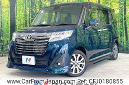 toyota roomy 2016 -TOYOTA--Roomy DBA-M900A--M900A-0001904---TOYOTA--Roomy DBA-M900A--M900A-0001904-