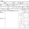 toyota corolla 2022 -TOYOTA 【土浦 334】--Corolla NRE210--NRE210-6002142---TOYOTA 【土浦 334】--Corolla NRE210--NRE210-6002142- image 3