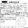 honda acty-truck 2020 CFJ1610439 image 3