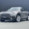 mini mini-others 2020 CFJ1546754 image 1