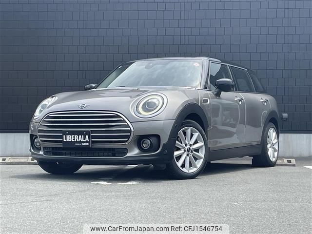 mini mini-others 2020 CFJ1546754 image 1