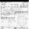nissan note 2019 -NISSAN--Note HE12-292654---NISSAN--Note HE12-292654- image 3