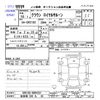 toyota crown 2004 -TOYOTA 【佐世保 330ﾓ83】--Crown GRS182--0004331---TOYOTA 【佐世保 330ﾓ83】--Crown GRS182--0004331- image 3