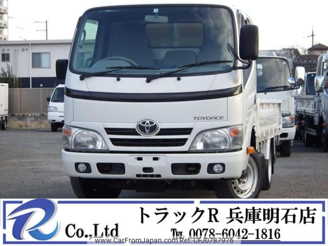 toyota toyoace 2014 GOO_NET_EXCHANGE_0704331A30250221W001 image 1