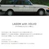 volvo v50 2011 CFJ1633565 image 15