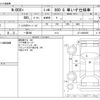 honda n-box-plus 2017 CFJ1645296 image 3