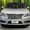nissan sylphy 2013 CFJ1571729 image 14