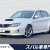 subaru impreza 2010 -SUBARU--Impreza CBA-GVF--GVF-003130---SUBARU--Impreza CBA-GVF--GVF-003130- image 1