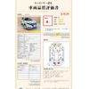 honda vezel 2016 -HONDA--VEZEL DAA-RU3--RU3-1233690---HONDA--VEZEL DAA-RU3--RU3-1233690- image 12