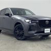 mazda mazda-others 2023 -MAZDA--CX-60 5LA-KH5S3P--KH5S3P-100517---MAZDA--CX-60 5LA-KH5S3P--KH5S3P-100517- image 1
