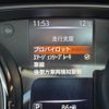 nissan x-trail 2019 GOO_JP_700070854230241206003 image 44