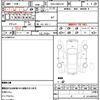 toyota crown-hybrid 2017 quick_quick_DAA-AWS210_AWS210-6126176 image 10