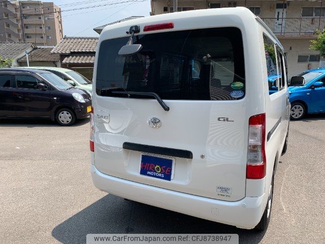 toyota townace-van 2020 -TOYOTA 【大分 400ﾂ873】--Townace Van S403M--0001332---TOYOTA 【大分 400ﾂ873】--Townace Van S403M--0001332- image 2