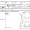 honda n-box 2015 -HONDA 【つくば 584ﾗ 773】--N BOX DBA-JF1--JF1-1610470---HONDA 【つくば 584ﾗ 773】--N BOX DBA-JF1--JF1-1610470- image 3