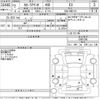 toyota corolla-axio 2020 -TOYOTA--Corolla Axio NRE161-0085186---TOYOTA--Corolla Axio NRE161-0085186- image 3