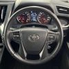 toyota vellfire 2019 -TOYOTA--Vellfire DBA-AGH30W--AGH30-0285528---TOYOTA--Vellfire DBA-AGH30W--AGH30-0285528- image 12
