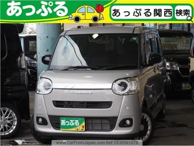 daihatsu move-canbus 2023 quick_quick_5BA-LA860S_LA860S-0009712 image 1