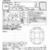nissan roox 2024 -NISSAN 【岐阜 582ﾔ4925】--Roox B44A-0528532---NISSAN 【岐阜 582ﾔ4925】--Roox B44A-0528532- image 3