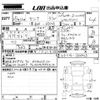 nissan serena 2013 -NISSAN--Serena HFC26-183343---NISSAN--Serena HFC26-183343- image 3