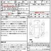 mazda atenza 2020 CFJ1833429 image 21