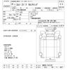 isuzu elf-truck 2018 -ISUZU 【川口 100ｻ4457】--Elf NMR85AN-7041397---ISUZU 【川口 100ｻ4457】--Elf NMR85AN-7041397- image 3