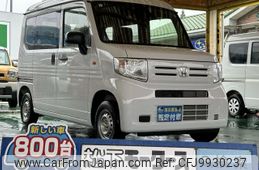 honda n-van 2024 GOO_JP_700060017330240624006