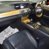 lexus ls 2015 -LEXUS 【名古屋 307ﾙ4780】--Lexus LS UVF45-5021073---LEXUS 【名古屋 307ﾙ4780】--Lexus LS UVF45-5021073- image 4