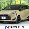 toyota sienta 2022 -TOYOTA--Sienta 6AA-NHP170G--NHP170-7265825---TOYOTA--Sienta 6AA-NHP170G--NHP170-7265825- image 1