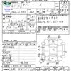 daihatsu tanto 2009 -DAIHATSU 【長岡 581ｽ1107】--Tanto L375S--0174274---DAIHATSU 【長岡 581ｽ1107】--Tanto L375S--0174274- image 3