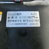 mazda titan 2025 CFJ1504734 image 11