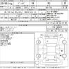 honda jade 2017 -HONDA 【春日部 347る30】--Jade FR5-1005023---HONDA 【春日部 347る30】--Jade FR5-1005023- image 3