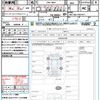 toyota auris 2017 CFJ1643905 image 21