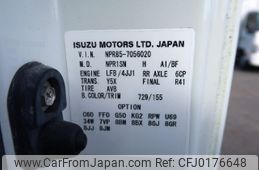 isuzu elf-truck 2015 -ISUZU--Elf TPG-NPR85AN--NPR85-7056020---ISUZU--Elf TPG-NPR85AN--NPR85-7056020-