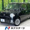 daihatsu mira-cocoa 2009 -DAIHATSU--Mira Cocoa DBA-L675S--L675S-0015905---DAIHATSU--Mira Cocoa DBA-L675S--L675S-0015905- image 1