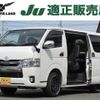 toyota hiace-van 2018 quick_quick_QDF-GDH201V_GDH201-1006068 image 1