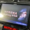 nissan serena 2015 quick_quick_HFC26_HFC26-253016 image 3