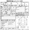 toyota sai 2010 -TOYOTA--SAI AZK10-2020516---TOYOTA--SAI AZK10-2020516- image 3