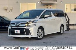 toyota vellfire 2015 -TOYOTA--Vellfire DBA-AGH30W--AGH30-0052076---TOYOTA--Vellfire DBA-AGH30W--AGH30-0052076-