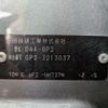 honda fit-shuttle 2014 CFJ1569945 image 31