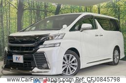 toyota vellfire 2016 quick_quick_AGH30W_AGH30-0099777