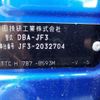 honda n-box 2018 -HONDA--N BOX DBA-JF3--JF3-2032704---HONDA--N BOX DBA-JF3--JF3-2032704- image 31