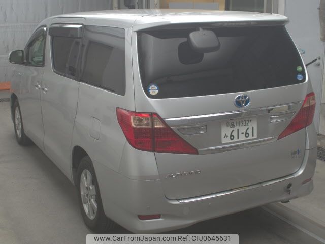 toyota alphard 2013 -TOYOTA 【品川 332ﾐ6161】--Alphard ATH20W-8025632---TOYOTA 【品川 332ﾐ6161】--Alphard ATH20W-8025632- image 2