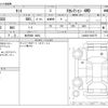 daihatsu tanto 2020 -DAIHATSU 【金沢 580 6283】--Tanto 6BA-LA660S--LA660S-0022775---DAIHATSU 【金沢 580 6283】--Tanto 6BA-LA660S--LA660S-0022775- image 3