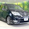 nissan serena 2015 -NISSAN--Serena DAA-HFC26--HFC26-252024---NISSAN--Serena DAA-HFC26--HFC26-252024- image 18