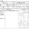 subaru sambar-van 2023 -SUBARU 【横浜 480ﾊ8706】--Samber Van 3BD-S700B--S700B-0003242---SUBARU 【横浜 480ﾊ8706】--Samber Van 3BD-S700B--S700B-0003242- image 3