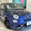 fiat fiat-others 2021 -FIAT--Fiat 3BA-31214T--ZFA3120000JE35318---FIAT--Fiat 3BA-31214T--ZFA3120000JE35318- image 4